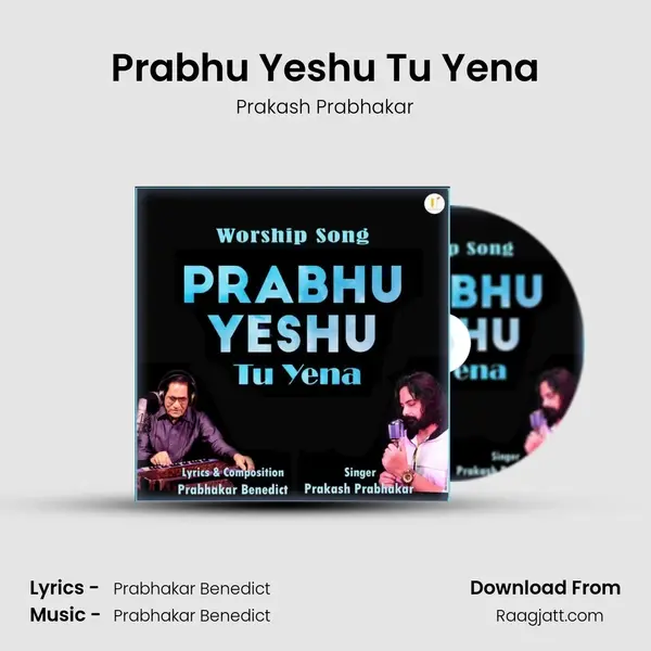 Prabhu Yeshu Tu Yena mp3 song