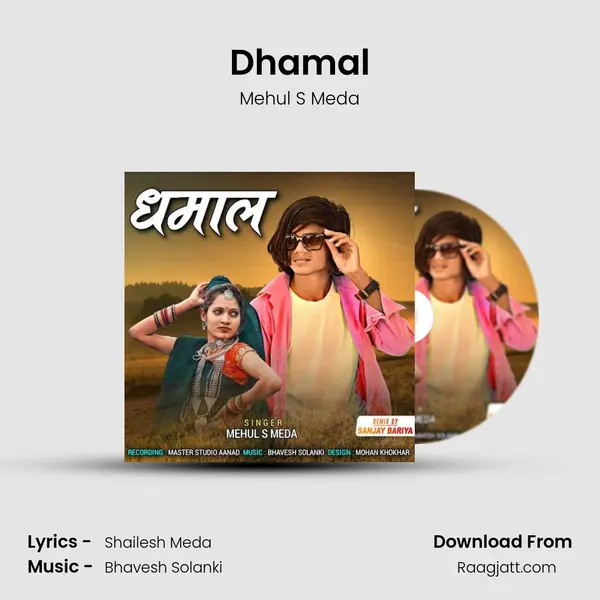 Dhamal mp3 song