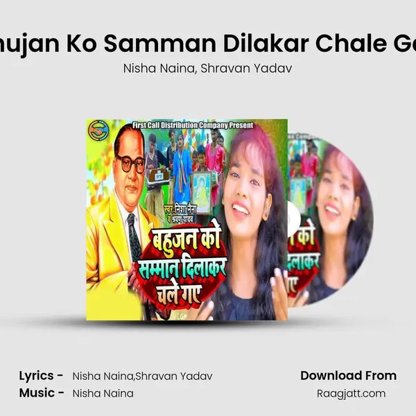 Bahujan Ko Samman Dilakar Chale Gaye - Nisha Naina album cover 