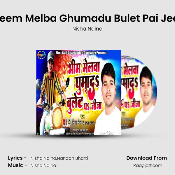 Bheem Melba Ghumadu Bulet Pai Jeeja mp3 song