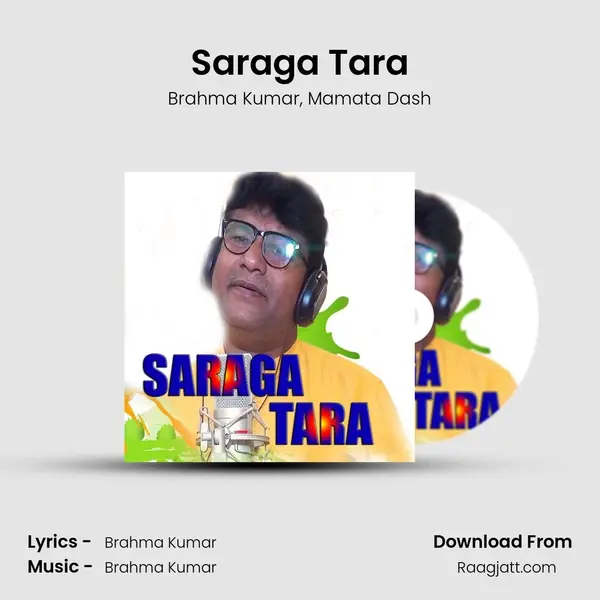 Saraga Tara - Brahma Kumar album cover 