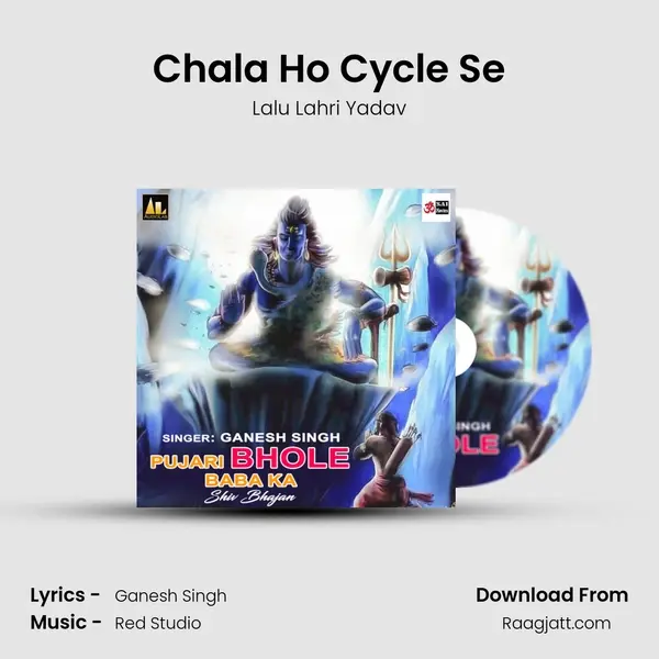 Chala Ho Cycle Se mp3 song