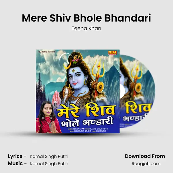 Mere Shiv Bhole Bhandari mp3 song