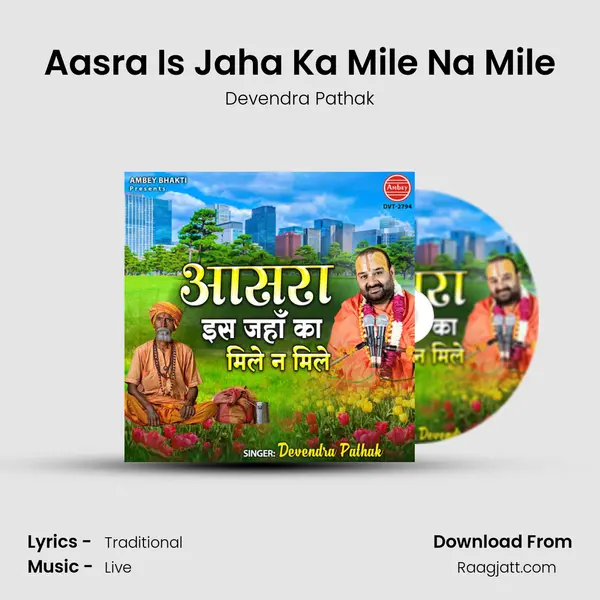 Aasra Is Jaha Ka Mile Na Mile - Devendra Pathak mp3 song