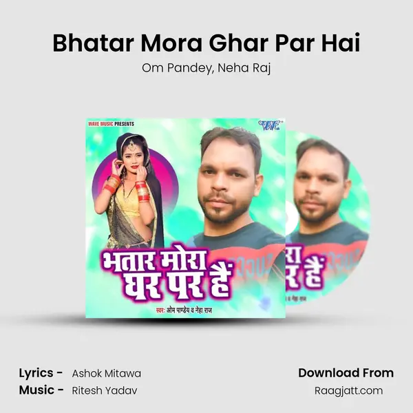 Bhatar Mora Ghar Par Hai - Om Pandey album cover 