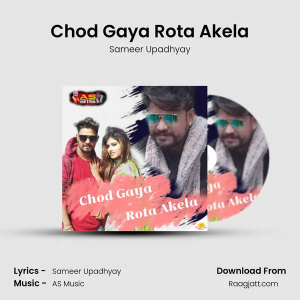 Chod Gaya Rota Akela - Sameer Upadhyay album cover 