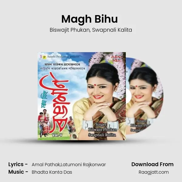 Magh Bihu (Rongamoni Vol 5) - Biswajit Phukan album cover 