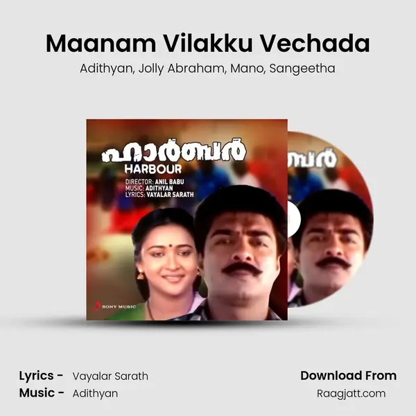 Maanam Vilakku Vechada mp3 song