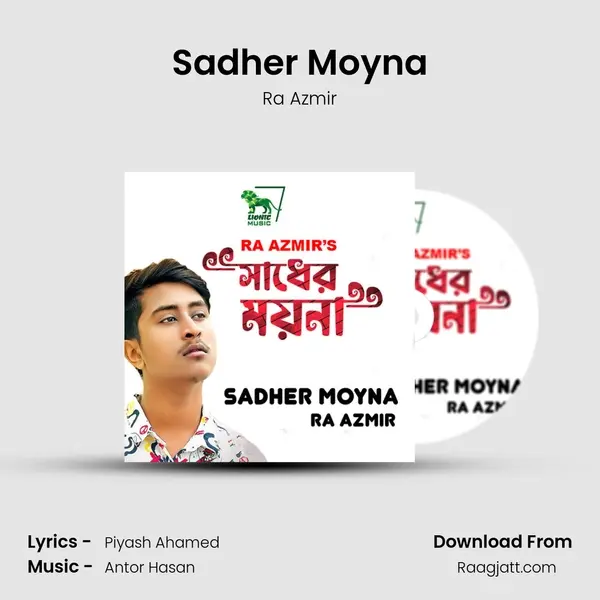 Sadher Moyna - Ra Azmir mp3 song