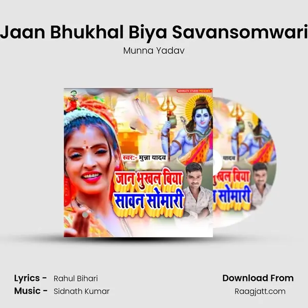 Jaan Bhukhal Biya Savansomwari - Munna Yadav album cover 