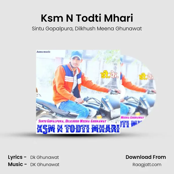 Ksm N Todti Mhari - Sintu Gopalpura album cover 