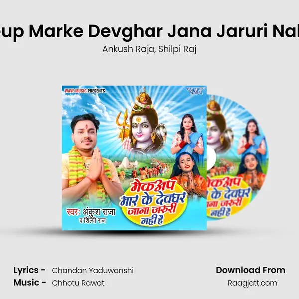 Makeup Marke Devghar Jana Jaruri Nahi Hai - Ankush Raja album cover 