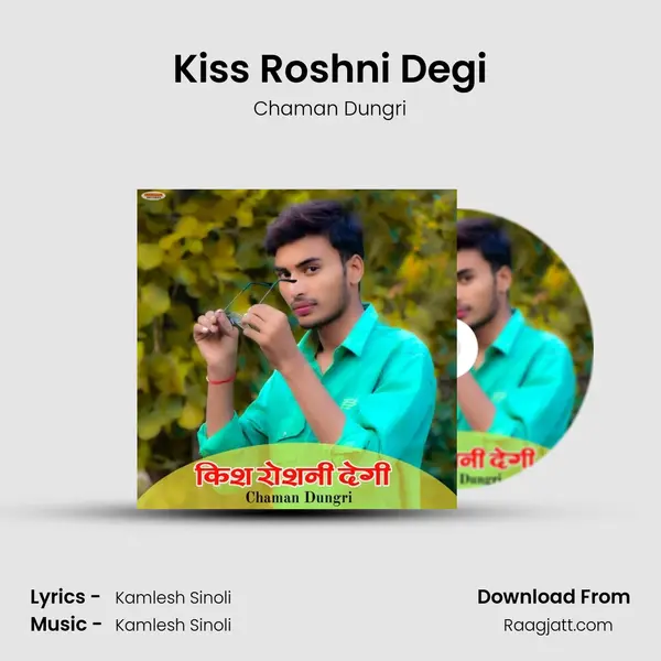 Kiss Roshni Degi - Chaman Dungri album cover 