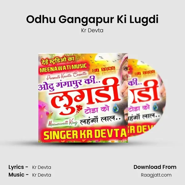 Odhu Gangapur Ki Lugdi mp3 song