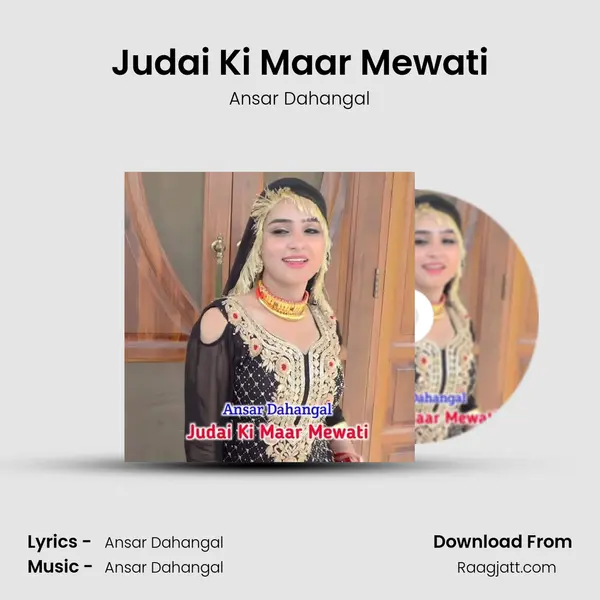 Judai Ki Maar Mewati mp3 song