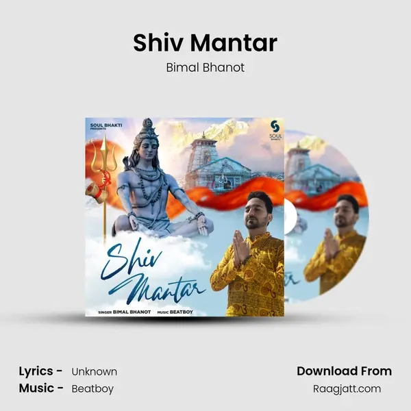 Shiv Mantar mp3 song