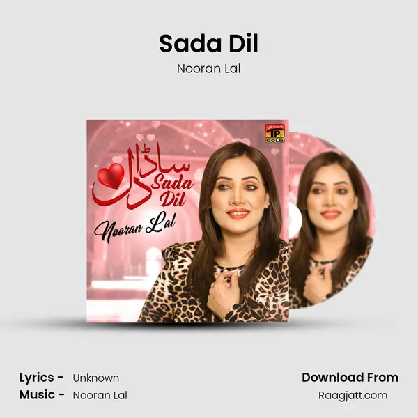 Sada Dil - Nooran Lal mp3 song