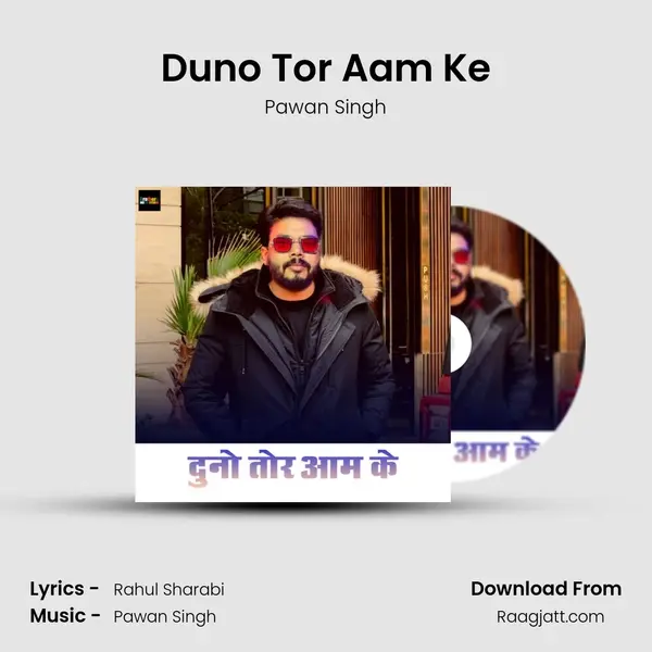 Duno Tor Aam Ke - Pawan Singh album cover 