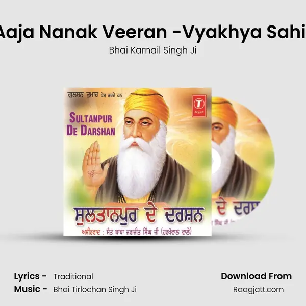 Aaja Nanak Veeran -Vyakhya Sahit - Bhai Karnail Singh Ji album cover 