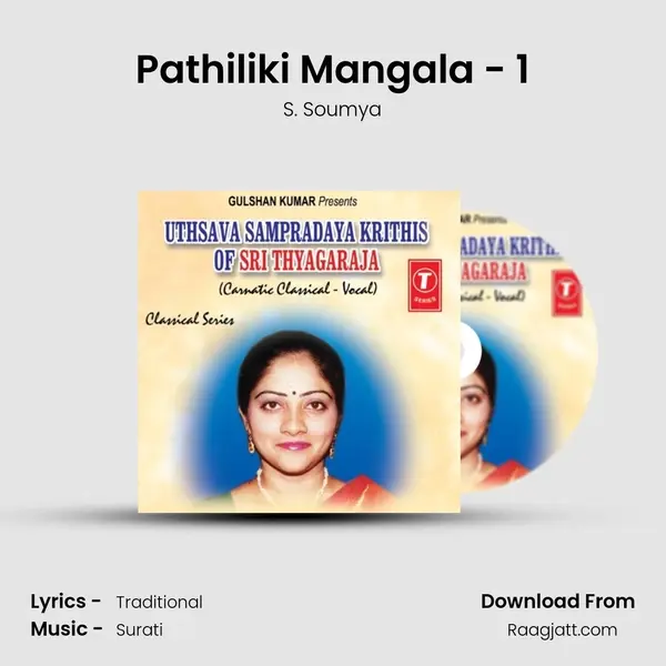 Pathiliki Mangala - 1 mp3 song