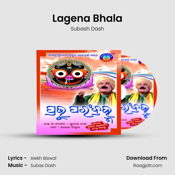 Lagena Bhala - Subash Dash album cover 