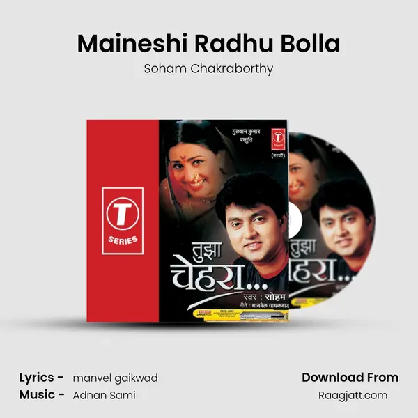 Maineshi Radhu Bolla - Soham Chakraborthy album cover 