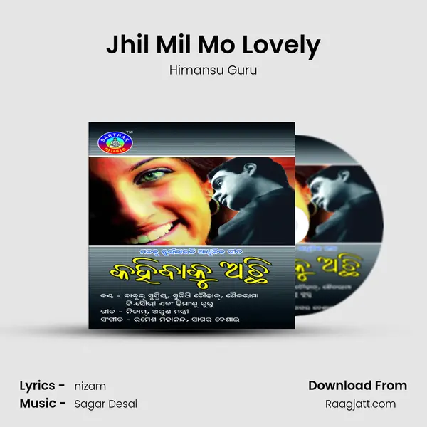 Jhil Mil Mo Lovely mp3 song