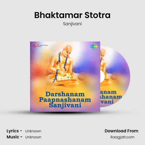 Bhaktamar Stotra - Sanjivani album cover 