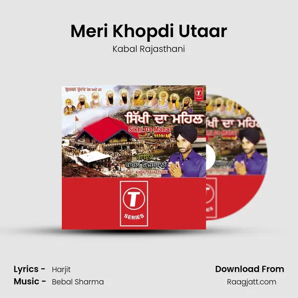 Meri Khopdi Utaar - Kabal Rajasthani album cover 