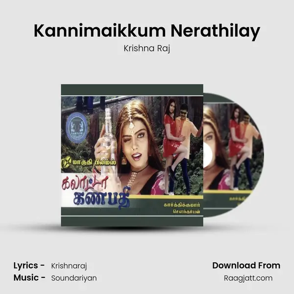 Kannimaikkum Nerathilay - Krishna Raj album cover 