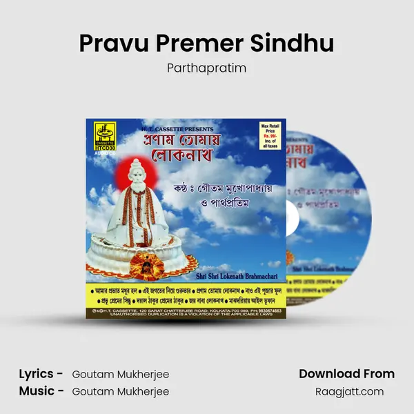 Pravu Premer Sindhu - Parthapratim album cover 