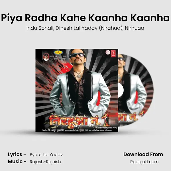 Piya Radha Kahe Kaanha Kaanha mp3 song