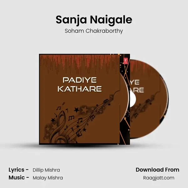 Sanja Naigale mp3 song