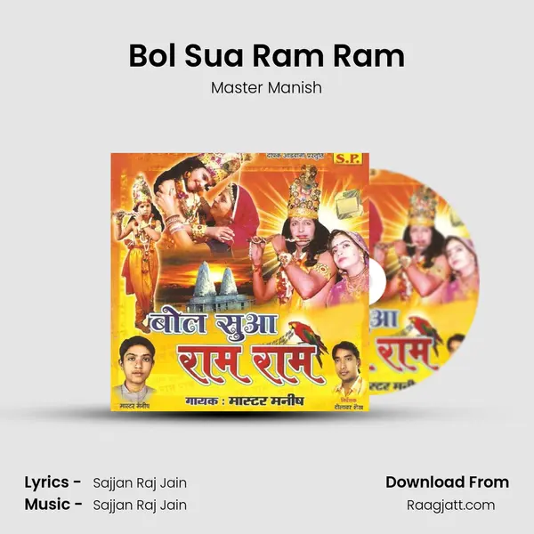 Bol Sua Ram Ram - Master Manish album cover 