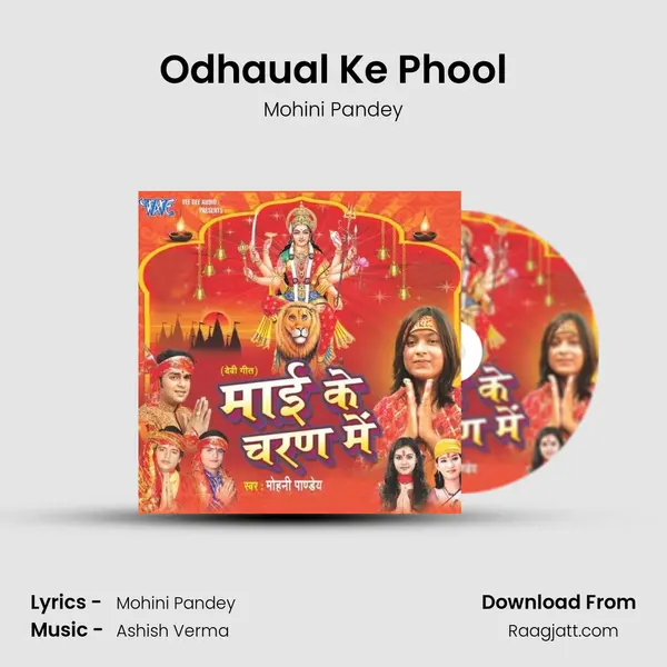 Odhaual Ke Phool mp3 song