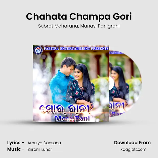 Chahata Champa Gori - Subrat Moharana album cover 