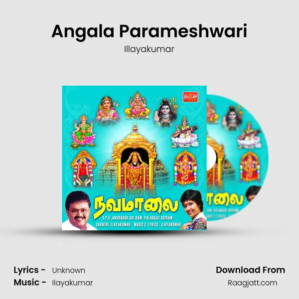 Angala Parameshwari - Illayakumar album cover 