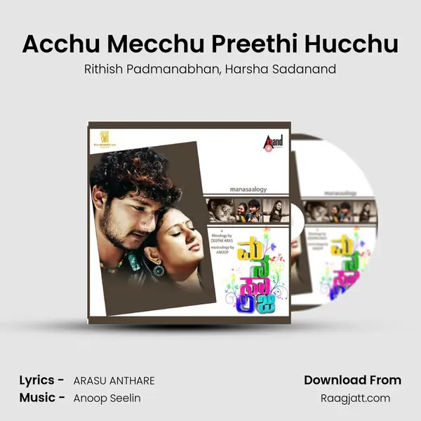 Acchu Mecchu Preethi Hucchu - Rithish Padmanabhan album cover 