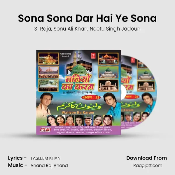 Sona Sona Dar Hai Ye Sona - S  Raja album cover 