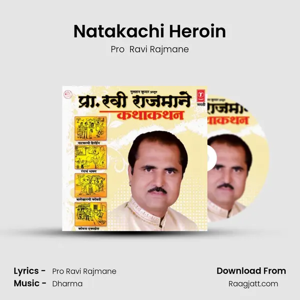 Natakachi Heroin - Pro  Ravi Rajmane album cover 