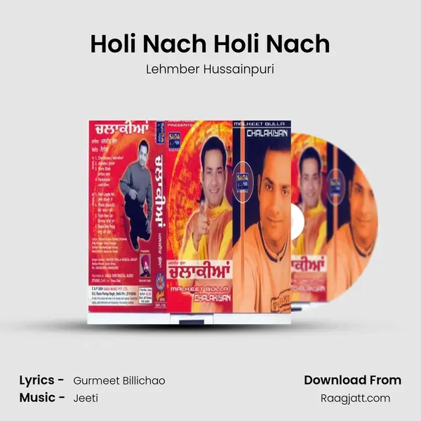 Holi Nach Holi Nach - Lehmber Hussainpuri album cover 