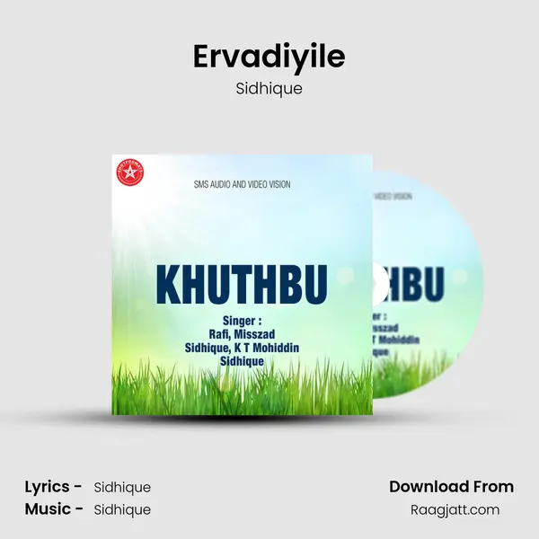 Ervadiyile mp3 song