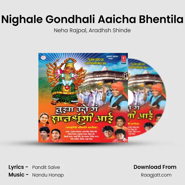 Nighale Gondhali Aaicha Bhentila - Neha Rajpal album cover 