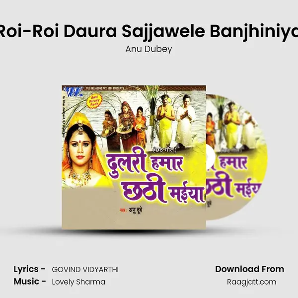 Roi-Roi Daura Sajjawele Banjhiniya mp3 song