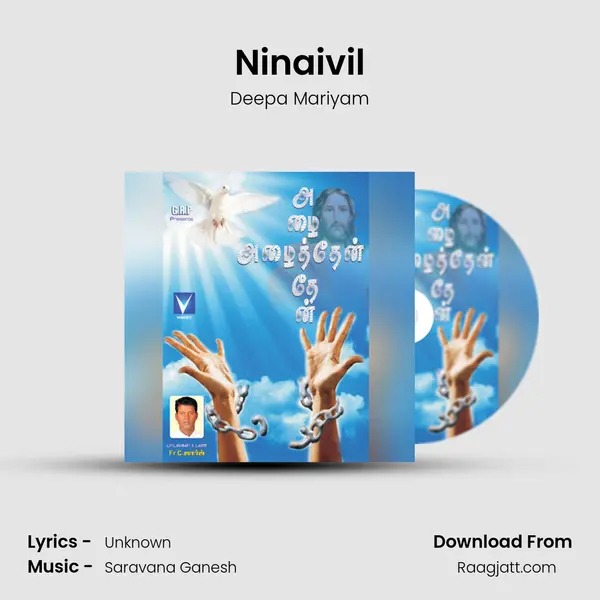 Ninaivil - Deepa Mariyam album cover 