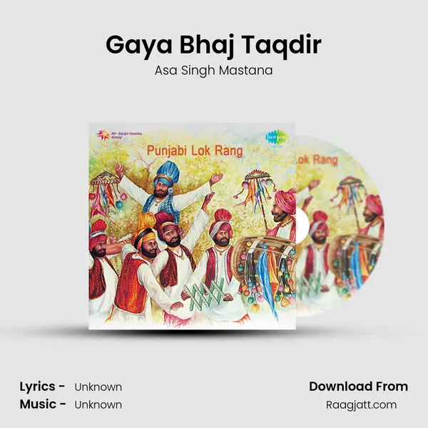 Gaya Bhaj Taqdir - Asa Singh Mastana album cover 