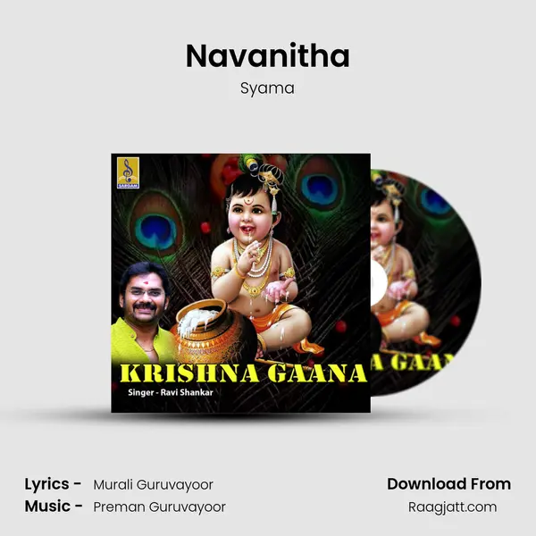 Navanitha mp3 song