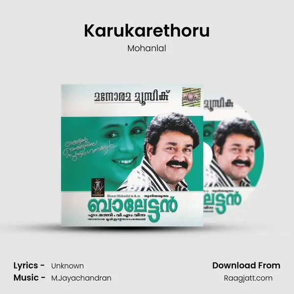 Karukarethoru - Mohanlal album cover 