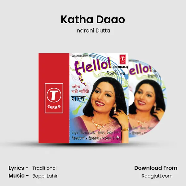 Katha Daao - Indrani Dutta album cover 