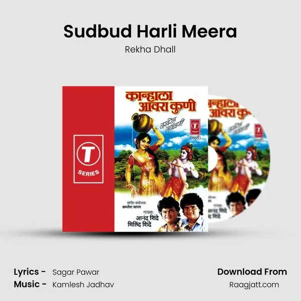 Sudbud Harli Meera - Rekha Dhall album cover 